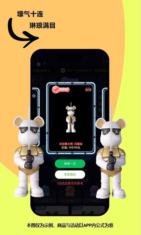 
可可玛特app