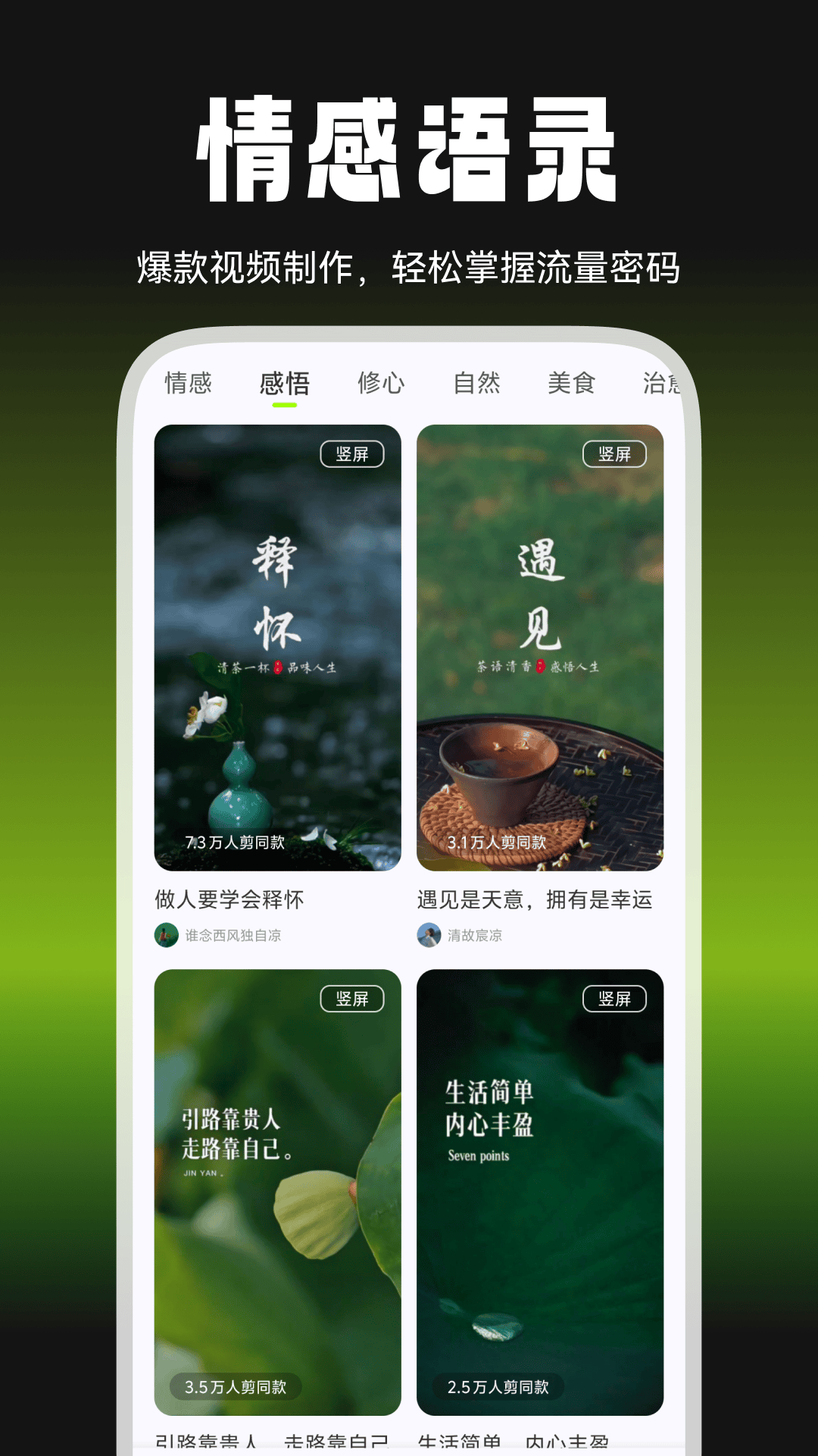 
爆剪牛