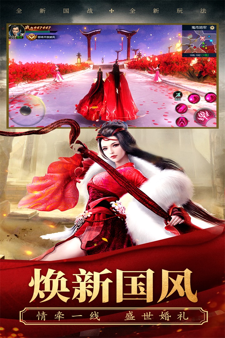 
远征2