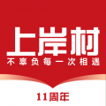 上岸村app