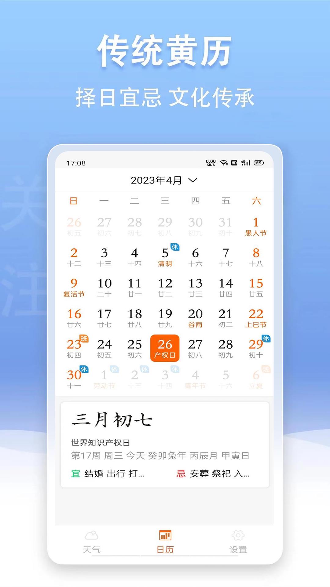 
云幻天气