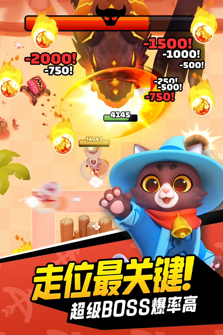 
弓箭传说