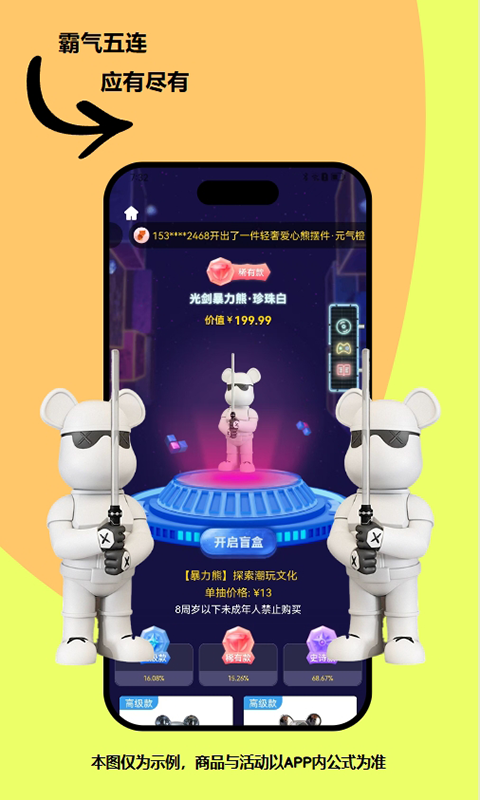 
可可玛特app