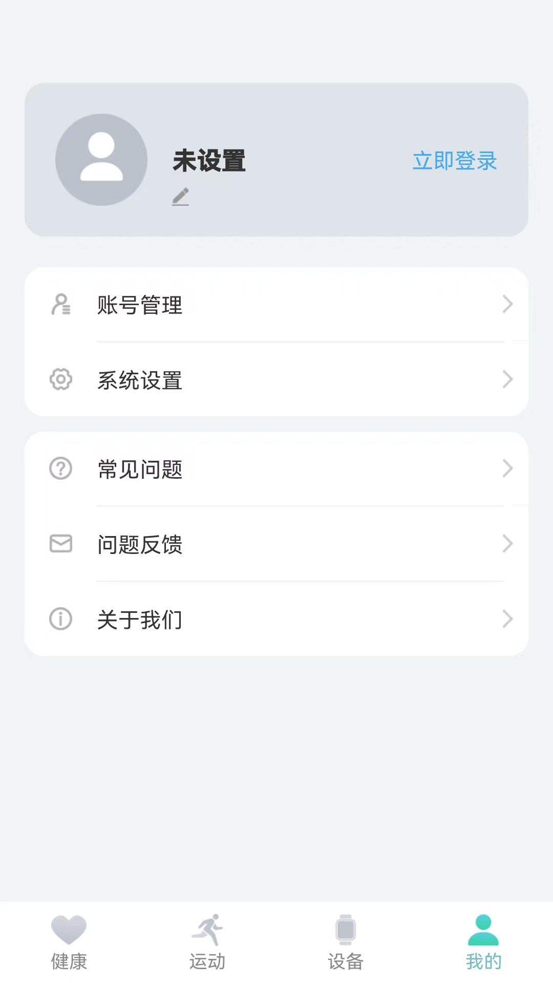 
Keep Health app