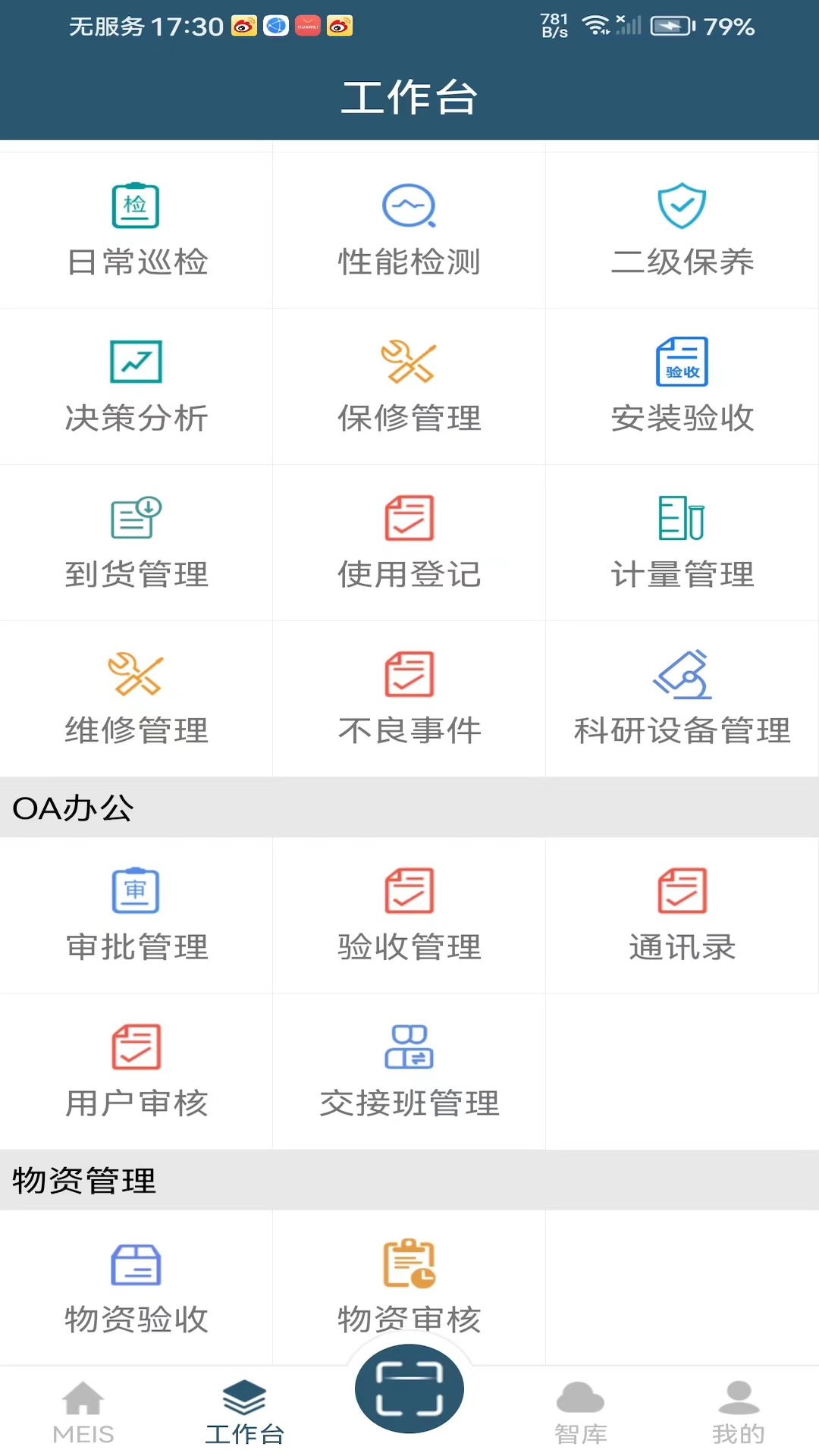 
MEIS app