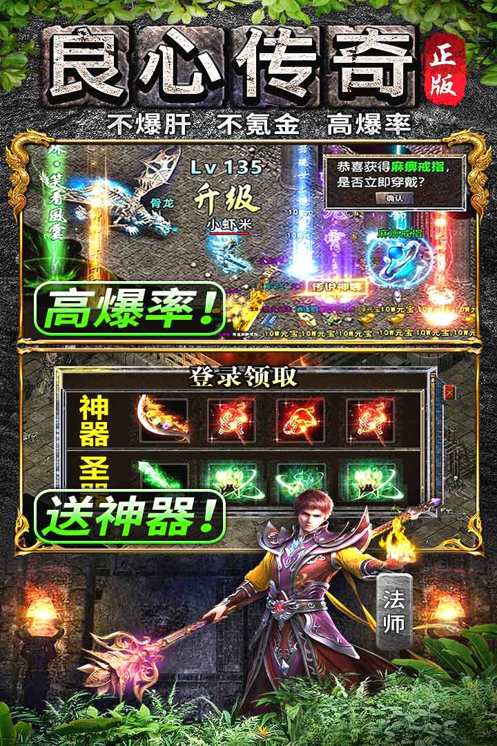 
灵决天下