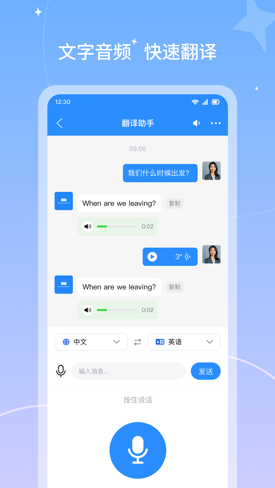 
微鳯app
