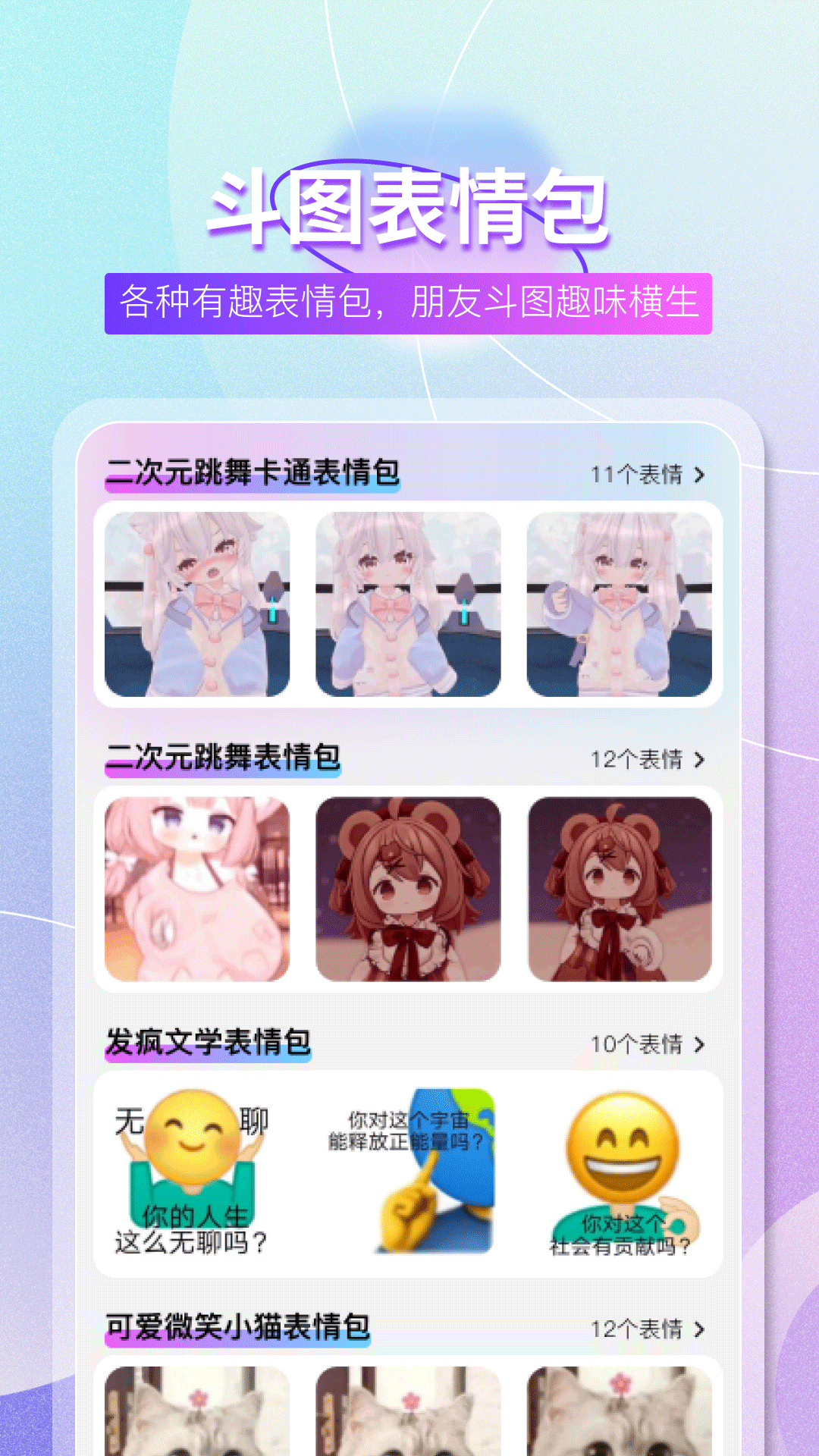 
字体免费大全