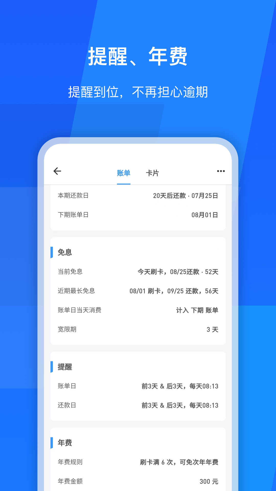 
卡喵app