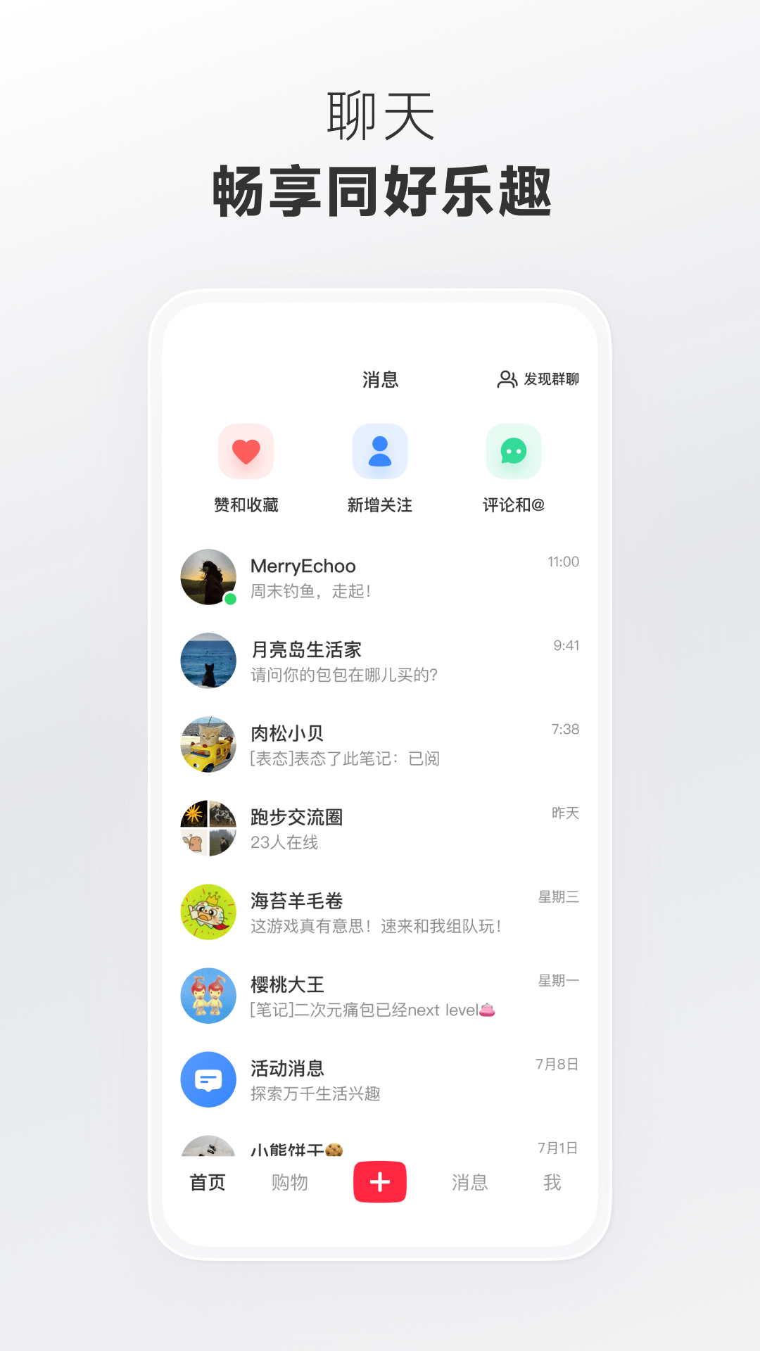 
小红书