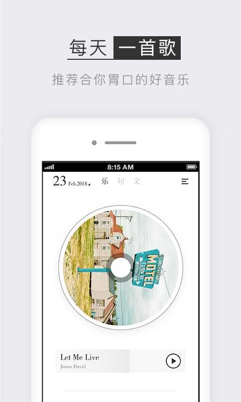 
小独app