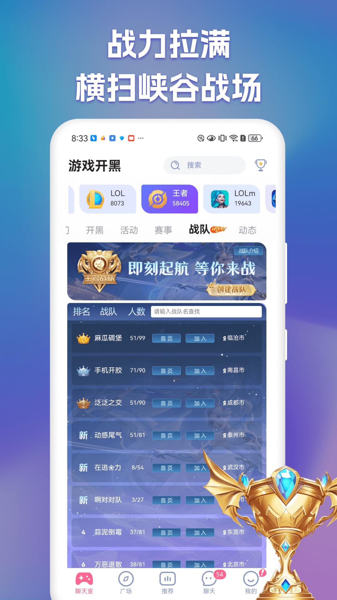 
点点开黑