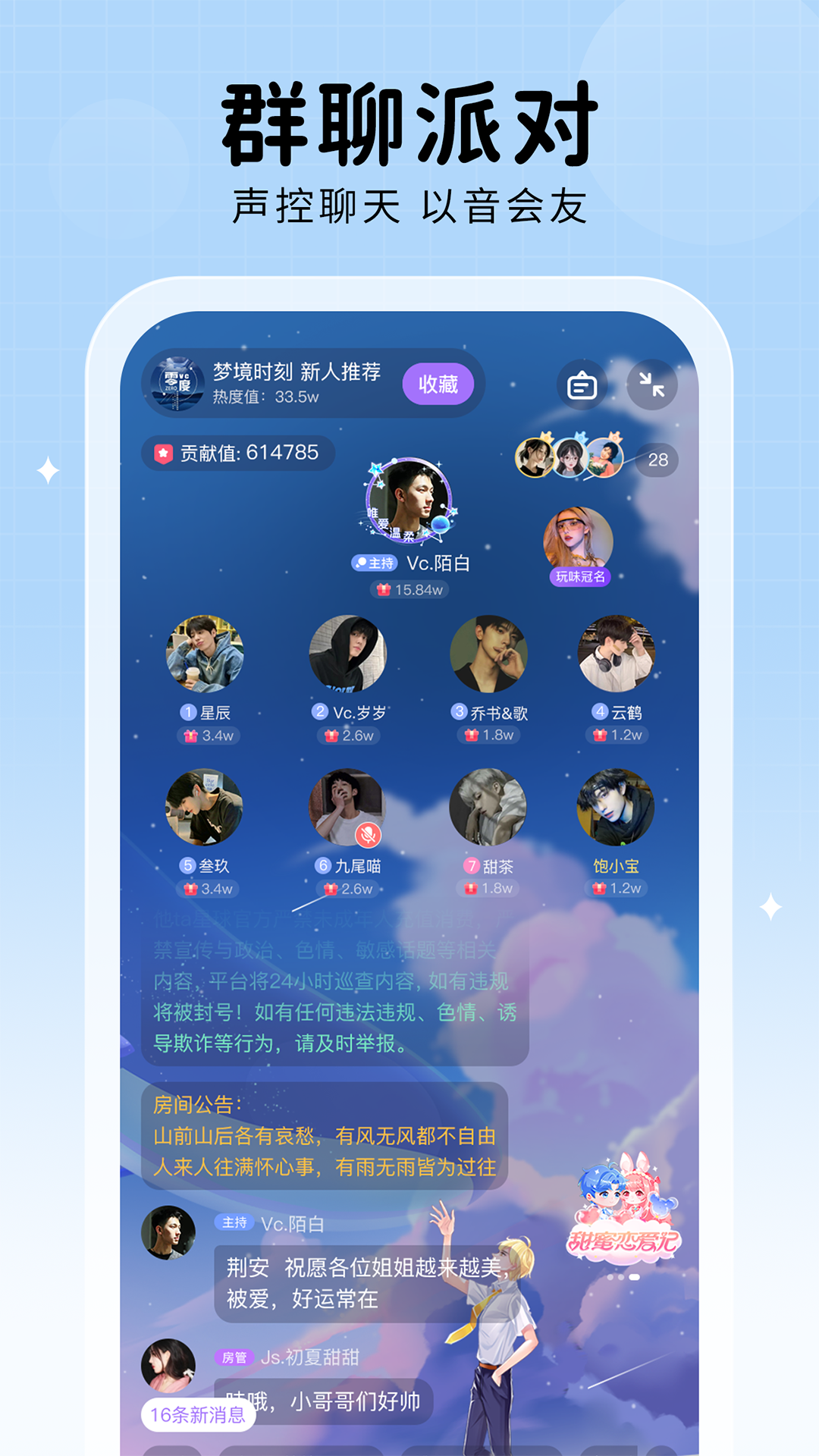 
他ta星球