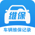 车辆维保记录查询app