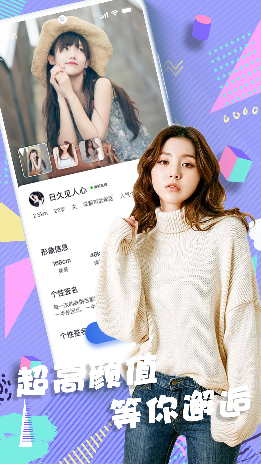 
浪尤app