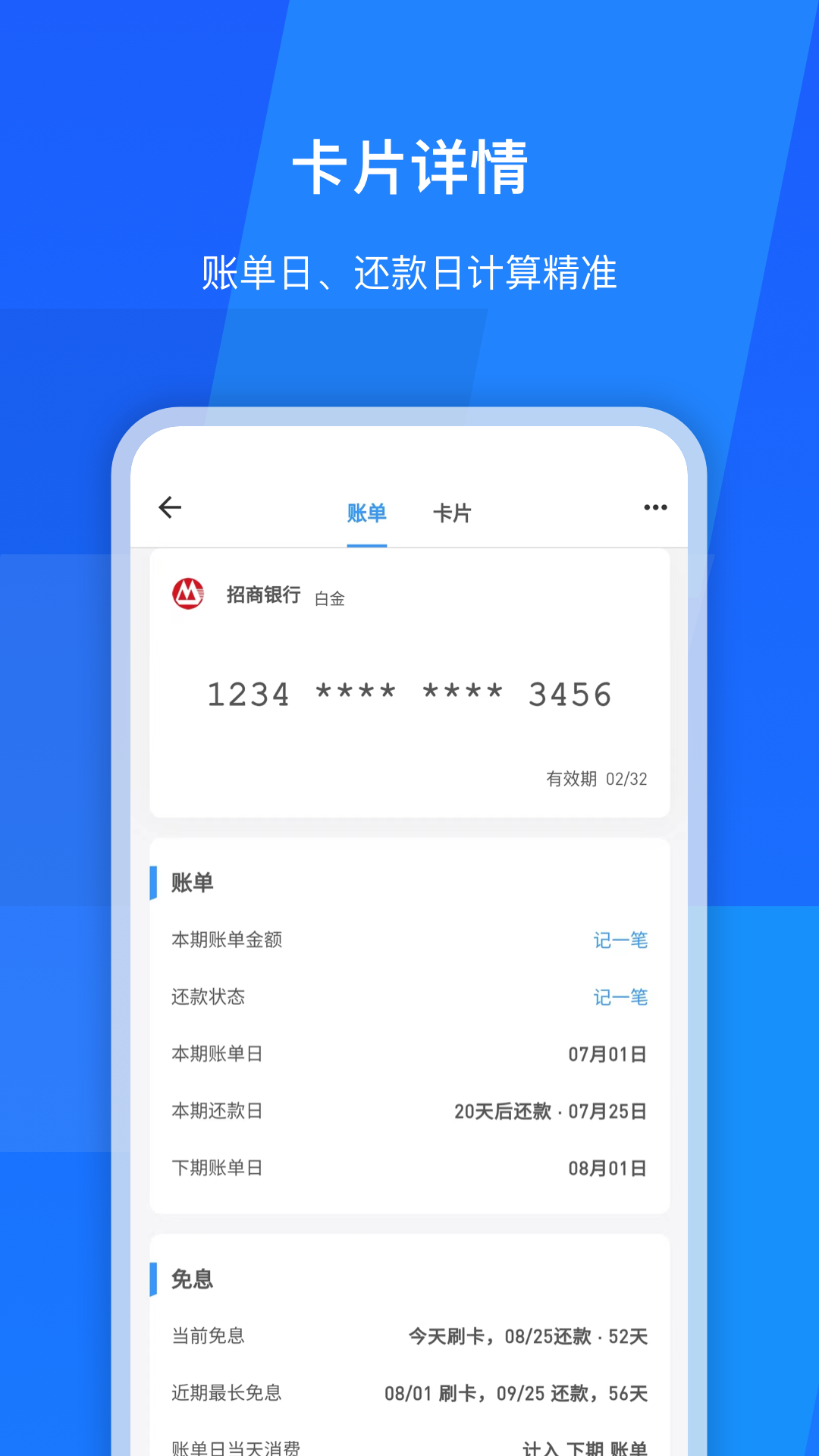 
卡喵app