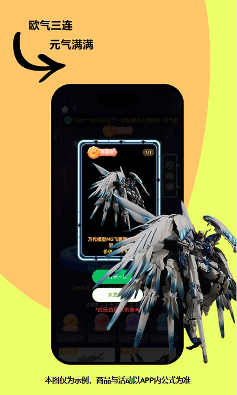 
可可玛特app