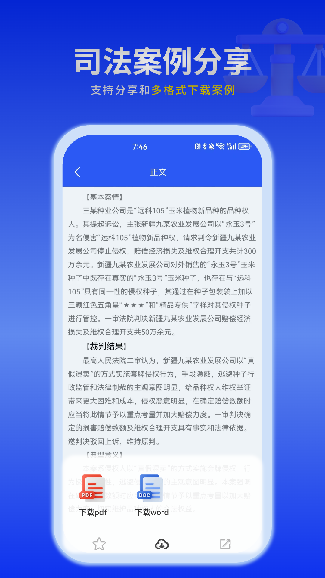 
懂法猫