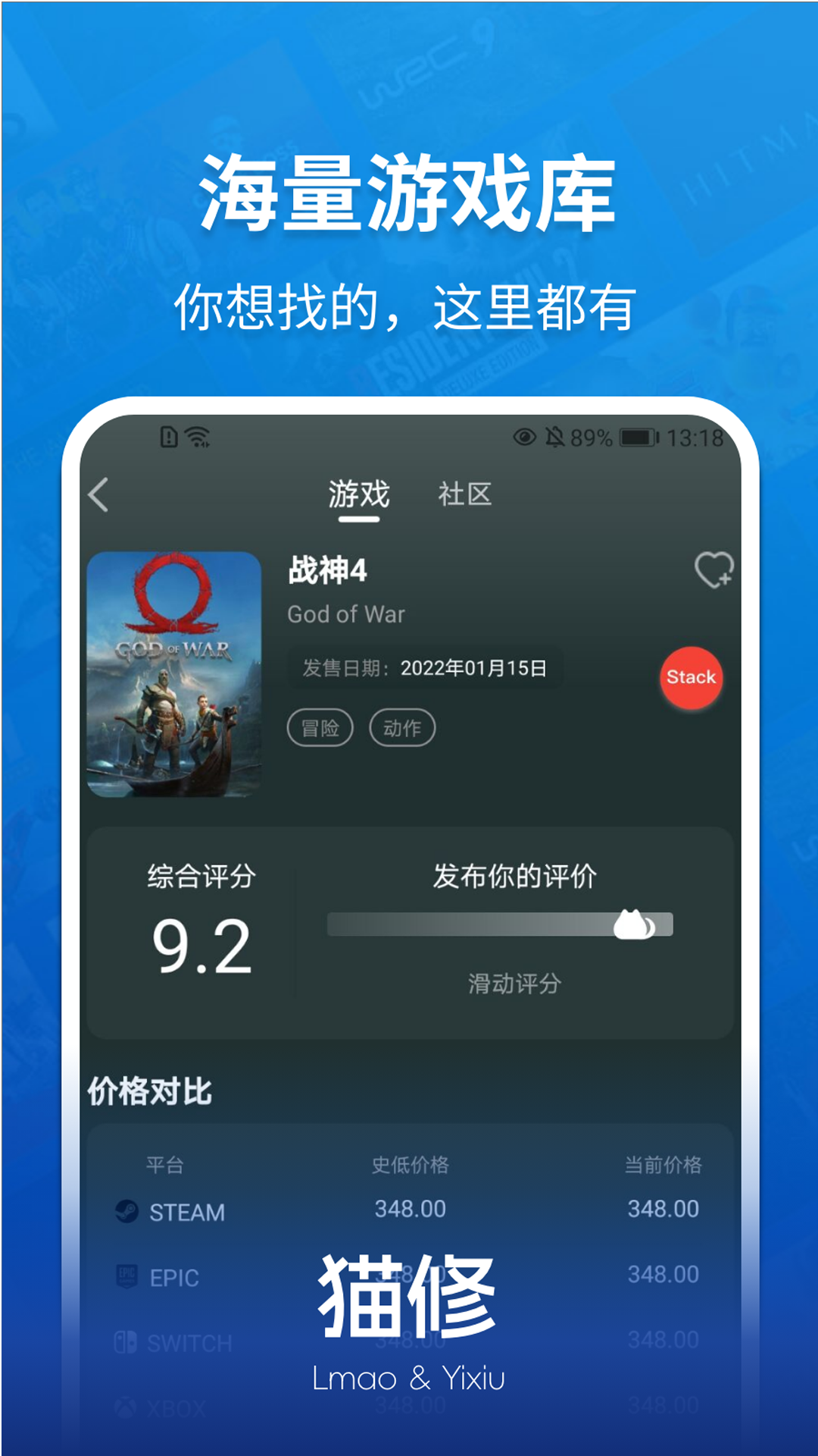 
猫修app