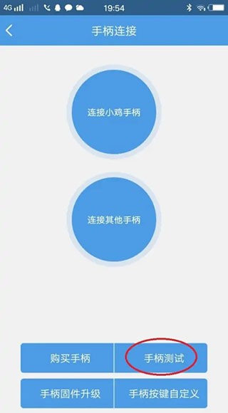
小鸡模拟器免费版