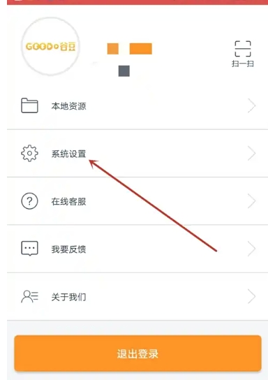 
谷豆tv电视版