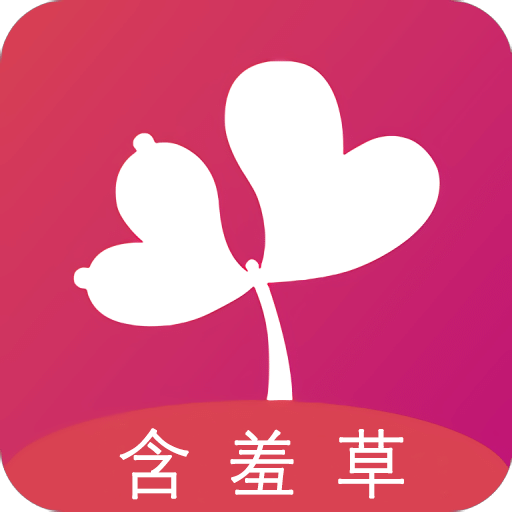 含羞草实验研所 入口直接进入2021