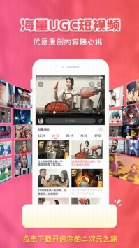 
樱花动漫 官方正版官网入口