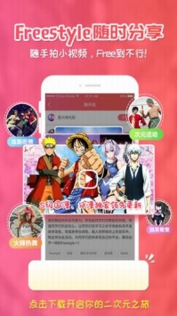 
樱花动漫 官方正版官网入口