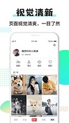 
91短视频 最新版