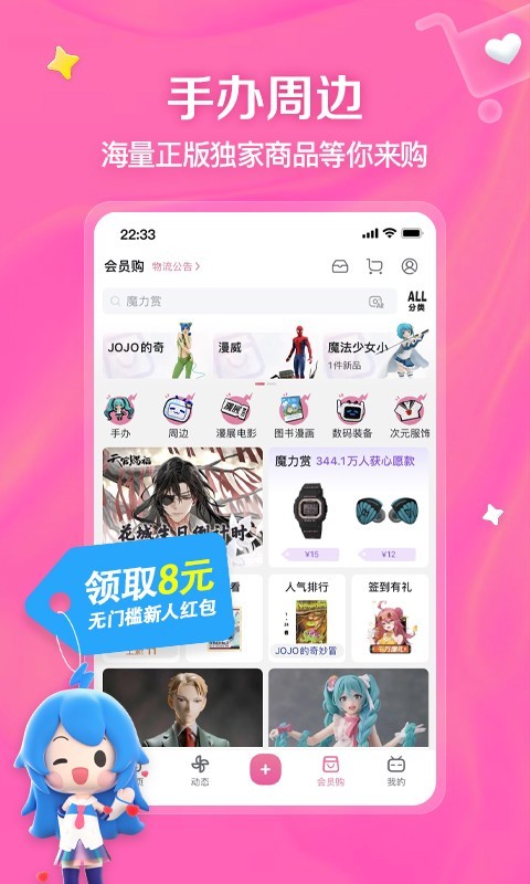 
免费b站 在线观看