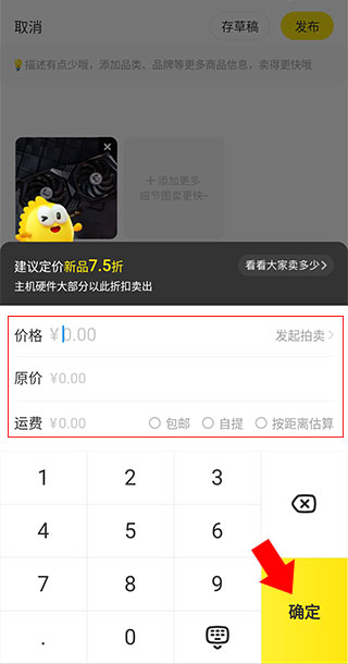 闲鱼