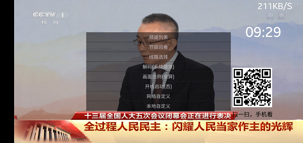 
91看电视 免费下载