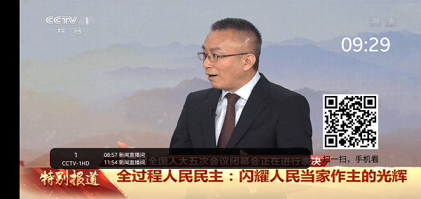 
91看电视 免费下载