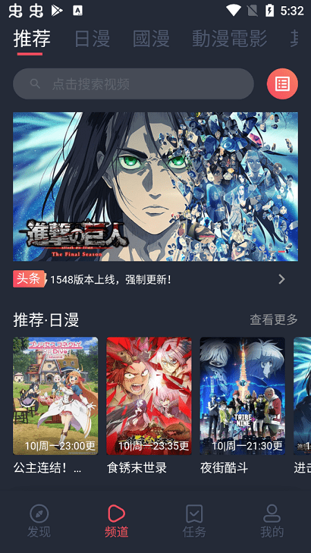 
樱花动漫官方官网