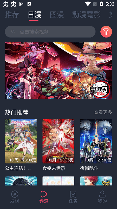 
樱花动漫官方官网