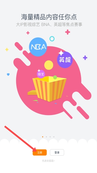 谷豆tv电视版