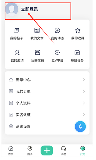 小祈愿社区