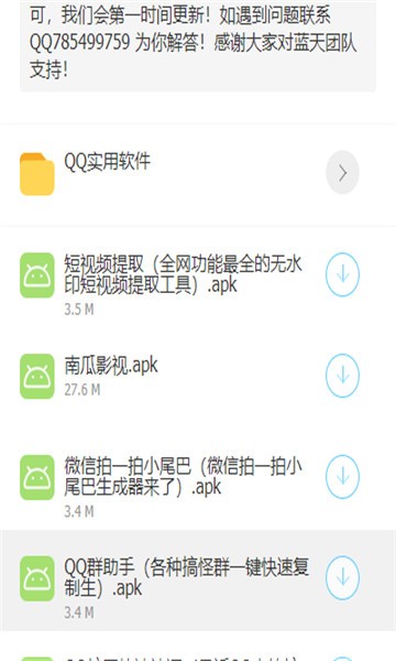 
lsp游戏软件库