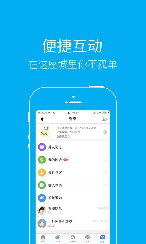 
泰无聊