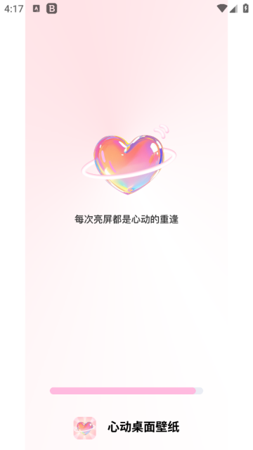 
心动壁纸桌面