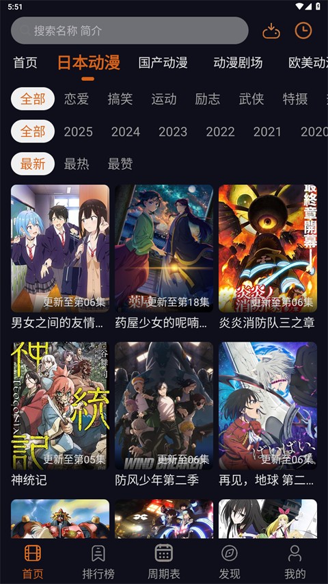 
囧次元官方正版