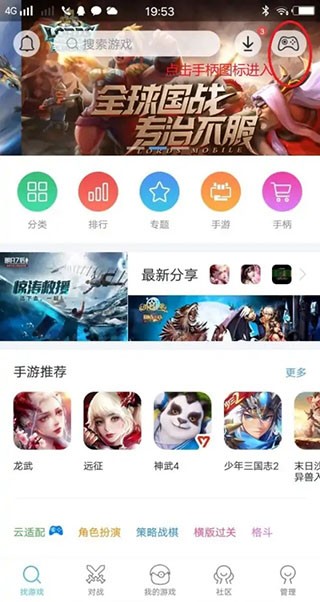 
小鸡模拟器免费版