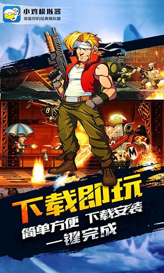 
小鸡模拟器免费版