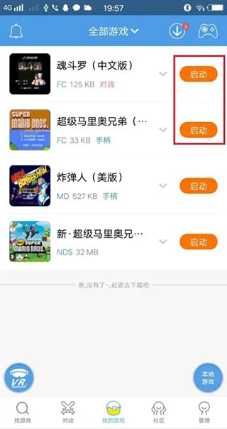
小鸡模拟器免费版