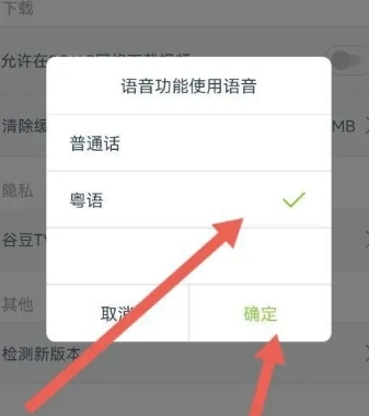 
谷豆tv电视版