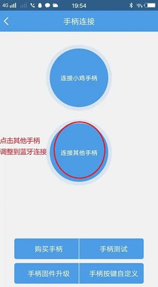 
小鸡模拟器免费版