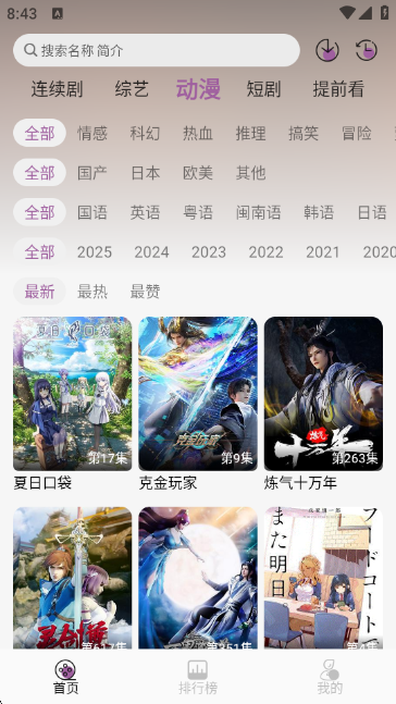 
D8影视
