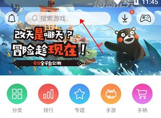 
小鸡模拟器免费版