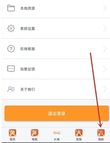 
谷豆tv电视版