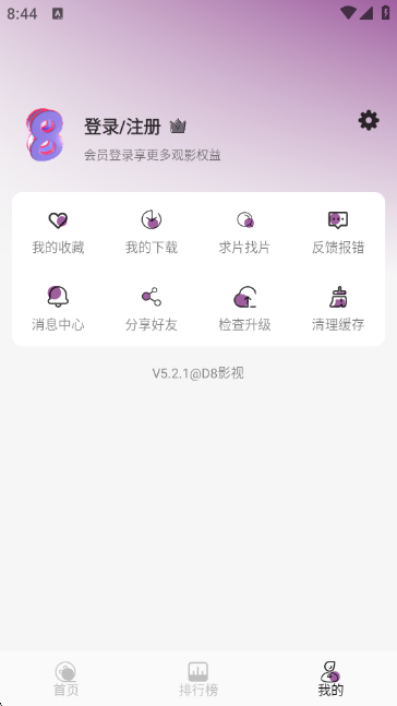
D8影视